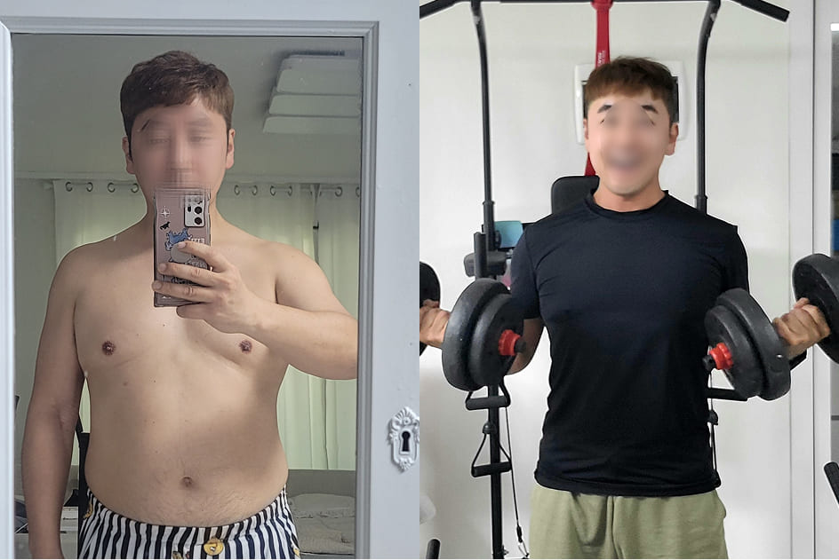 후기