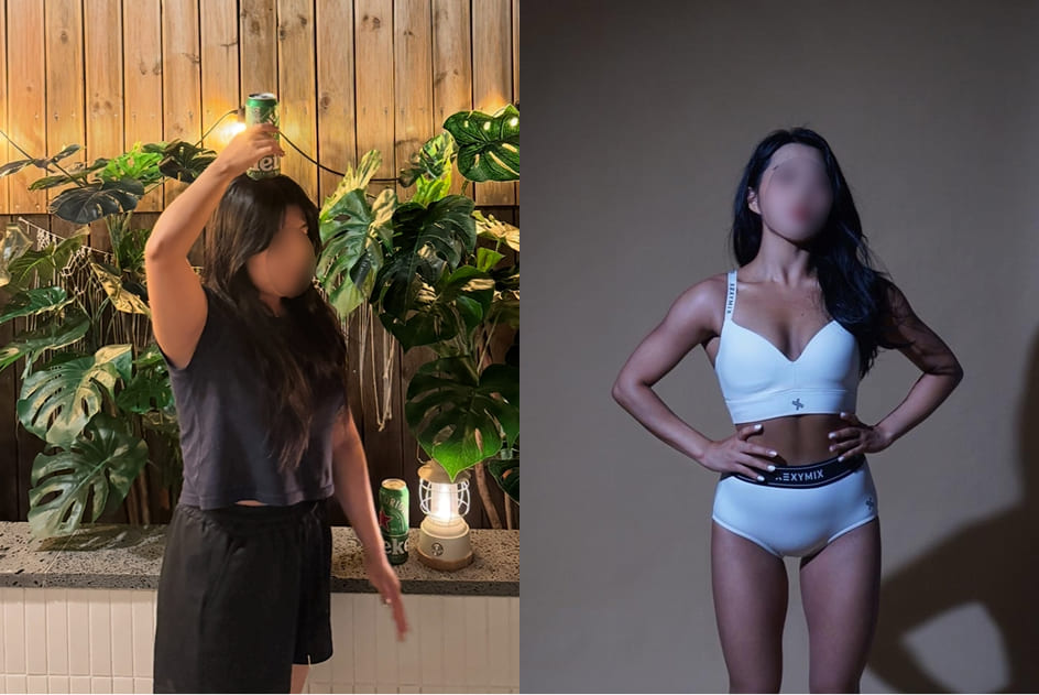 후기